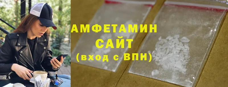 Amphetamine Розовый  Йошкар-Ола 