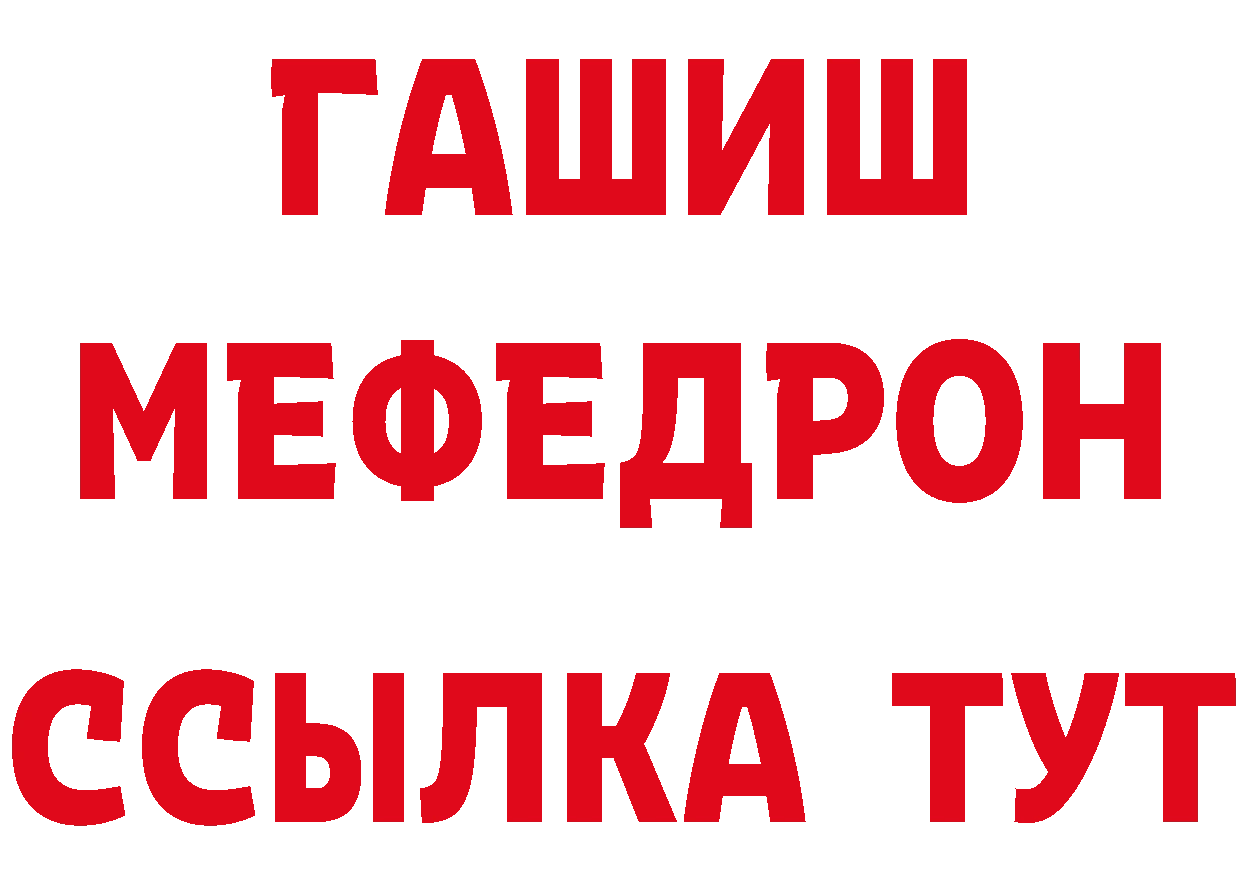 APVP СК КРИС вход даркнет mega Йошкар-Ола