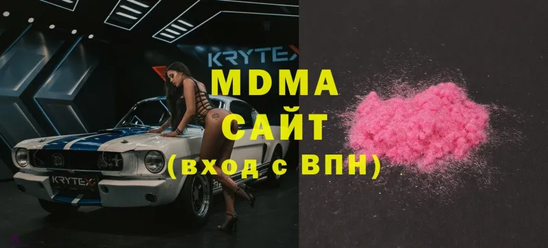 MDMA молли  Йошкар-Ола 