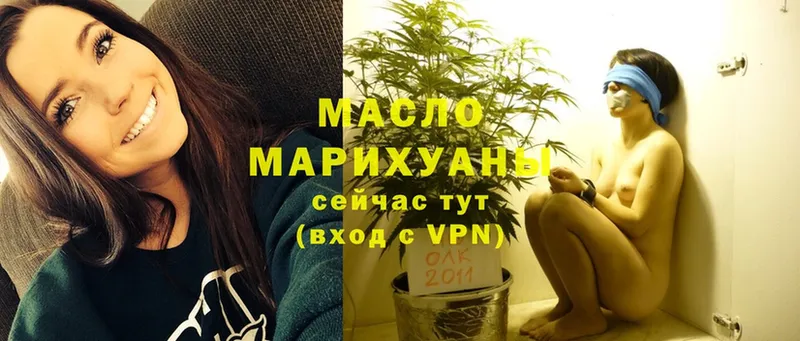 ТГК THC oil  Йошкар-Ола 